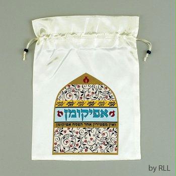 Passover Afikoman Bag#44; Jerusalem Silkscreen by Dorit#44; 9 in. x12.5 in.
