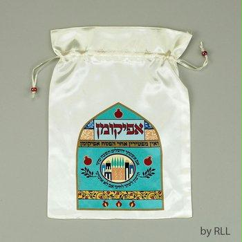 Passover Afikoman Bag#44; Pomegranate Silkscreen by Dorit#44; 9 in. x12.5 in.