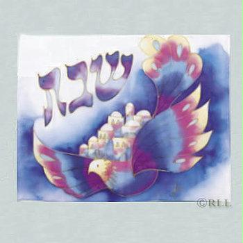 Judaica RLCCEB6 Jerusalem Dove Silk Challah Cover Natural Wood