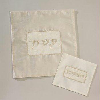 Matzah Cover and Afikoman Bag#44; Raw Silk Creme 15 in.