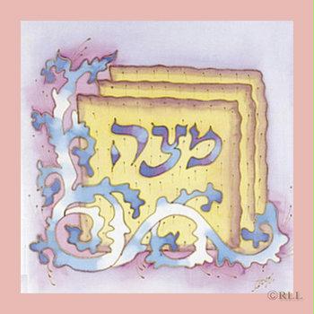 Judaica RLPPEBMC1 Matzah Design Silk Matzah Cover Season Passover