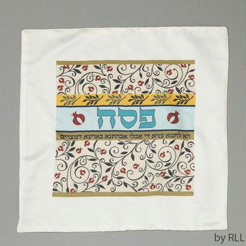 Matzah Cover#44; Silkscreen by Dorit#44; 14.5 in. x 14.5 in.