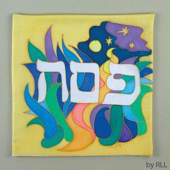 Judaica RLPPEBMC5 15.00"L x 15.00"H Matzah Design Silk Matzah Cover