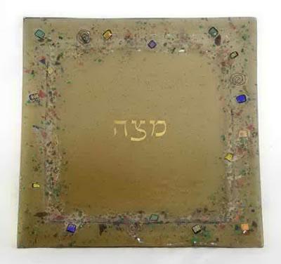 Judaica SBJD93 93/4"Celestial Bronze Matzah Tray