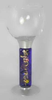 Judaica SBKCKEEB Celestial Elijah Cup
