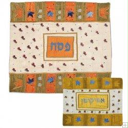Pesach Pink Raw Silk Matzah Cover Set by Yair Emanuel
