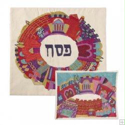 Multicolored Oval Jerusalem Hand Embroidered Silk Matzah Cover Set by Yair Emanuel