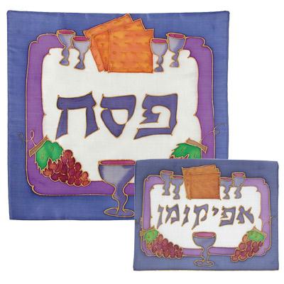 Matzah Painted Silk Matzah Cover Set by Yair Emanuel