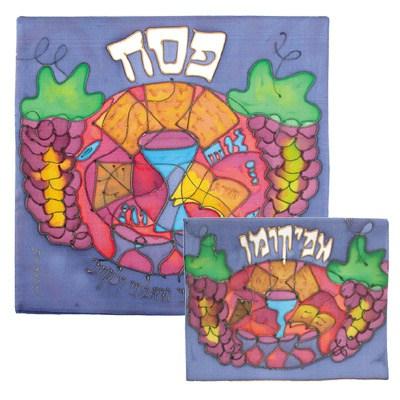 Grapes Painted Silk Matzah Cover Set by Yair Emanuel