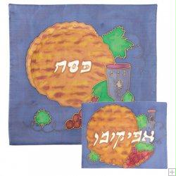 Matzah and Grapes Silk Painted Matzah Cover Set by Yair Emanuel