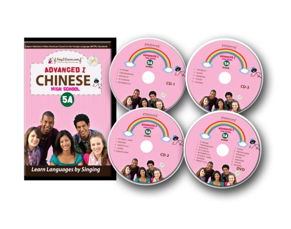 Chinese-5a-combo Intermediate 2 Chinese Dvd-cd-hb 501-515