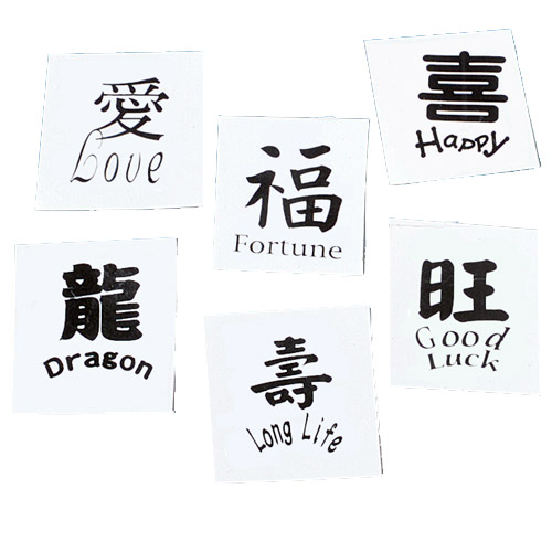 250 Chinese Saying Tattoos - Pack Of 144