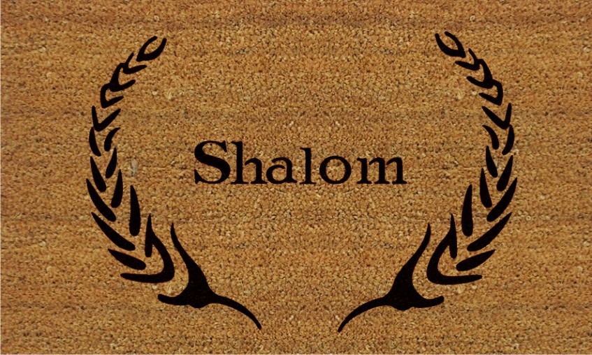 Home & More 12084 Coir And Vinyl Shalom Doormat