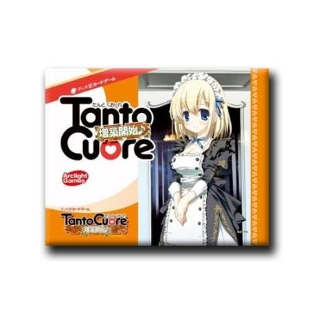 Tanto Cuore: Expanding The House 002