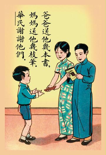 A Book and Pencils for Children s Day 20x30 Poster eOnLineBuying Specializes in BooksOnLine Coupons and OnLine Only Discounts.