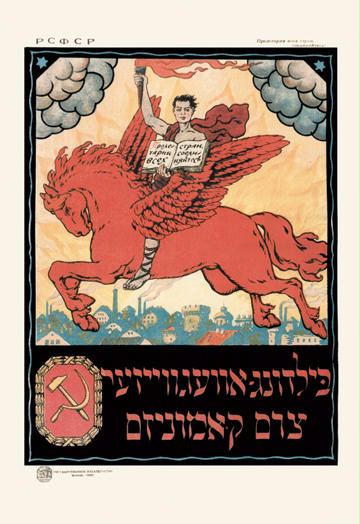 Picture of the Pioneer for Communism 12x18 Giclee On Canvas