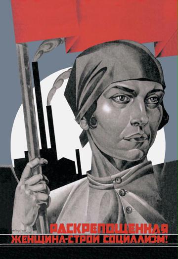 You Are Now a Free Woman - Help Build Socialism 12x18 Giclee On Canvas