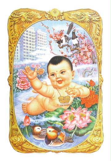 The Year of the Dragon 12x18 Giclee On Canvas