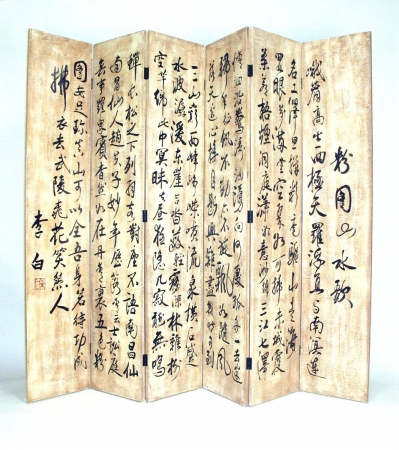 Waybornhomefurnishings 1430 Chinese Writing Screen Room Divider - Hand Painted