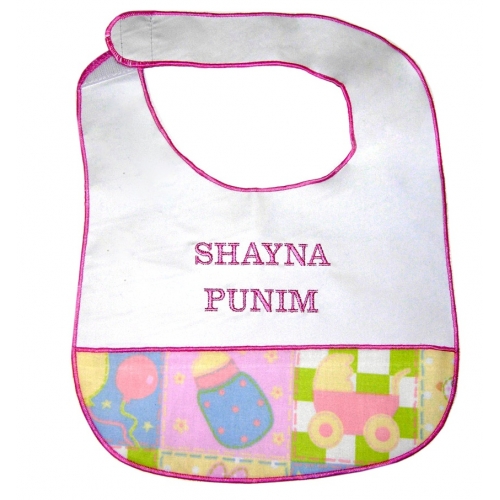 101sp Shayna Punim Baby Bib