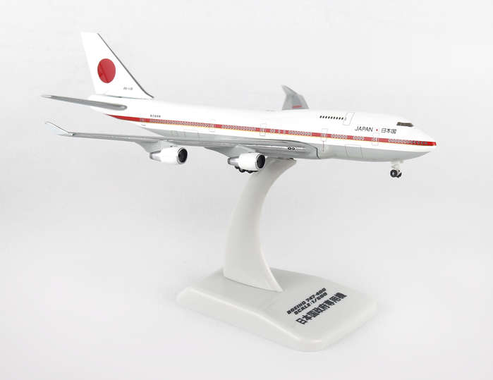 Hg50051 1-500 Jasdf 747-400 Reg No. 20-1101