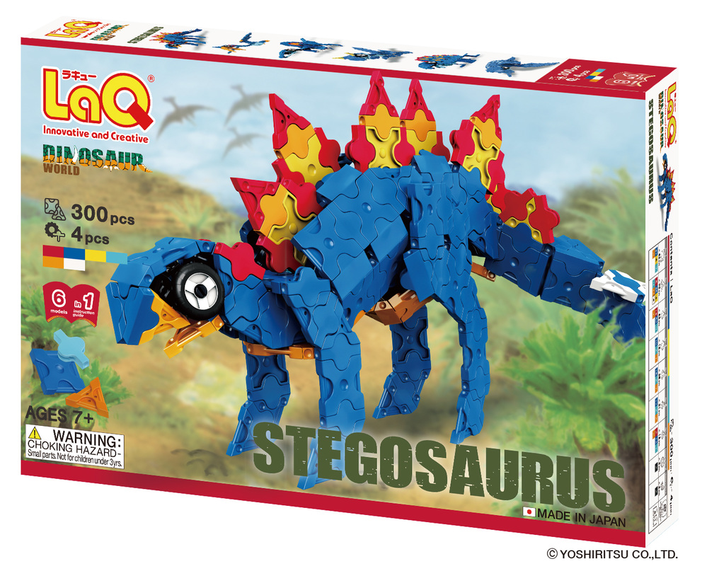 Laq Laq003140 Stegosaurus - 9.21 Oz.
