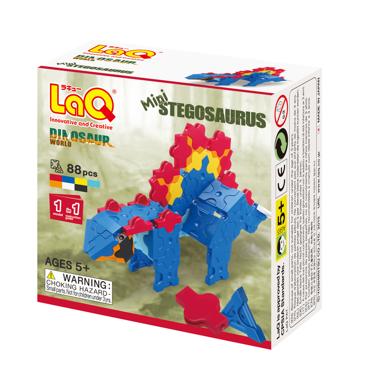 Laq Laq001795 Mini Stegosaurus - 2.12 Oz.