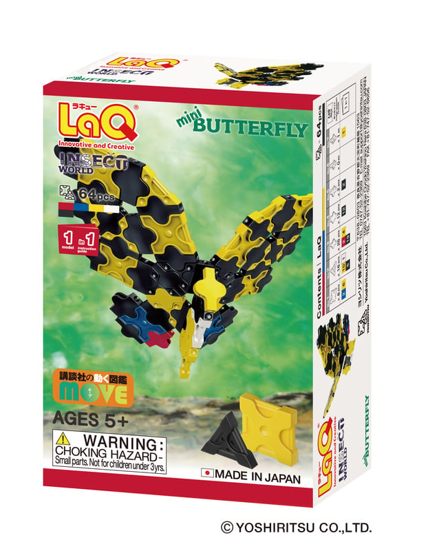 Laq Laq003225 Mini Butterfly - 2.05 Oz.