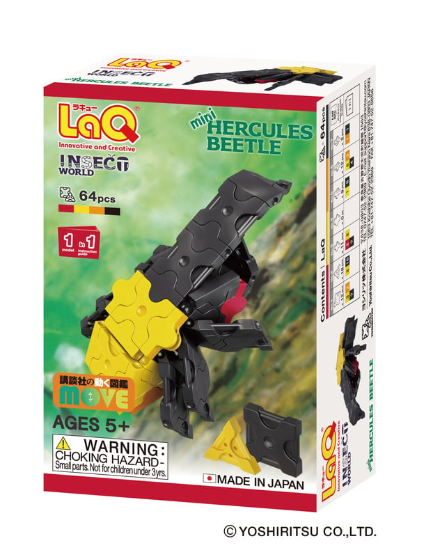 Laq Laq003195 Mini Hercules Beetle - 2.05 Oz.