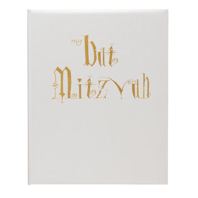 Alef Judaica BAT2 Silver with Gold Lettering Bat Mitzvah Album