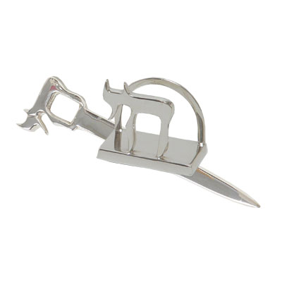 Alef Judaica DESK101 Silver-Plated Desk Set Opener- Holder Chai Design