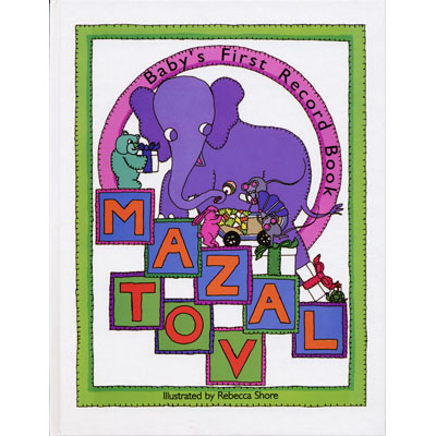 Alef Judaica BOOK1022 Mazel Tov Baby Book by Alef Judaica