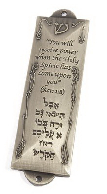 69494 Mezuzah-acts 1-28 - Hebrew & English - 4.5 In. -pewter