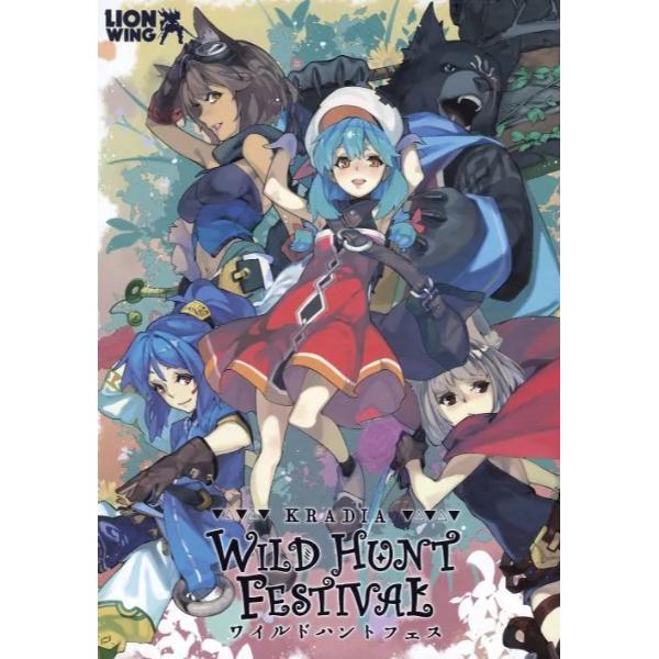 LWP0004 Kradia Wild Hunt Festival Core Rule Book