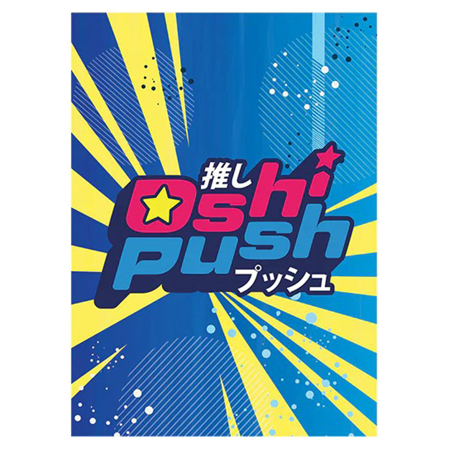 JPGPCA681 Oshi Push TCG Logo Deck Protector for Card Game - 60 Piece