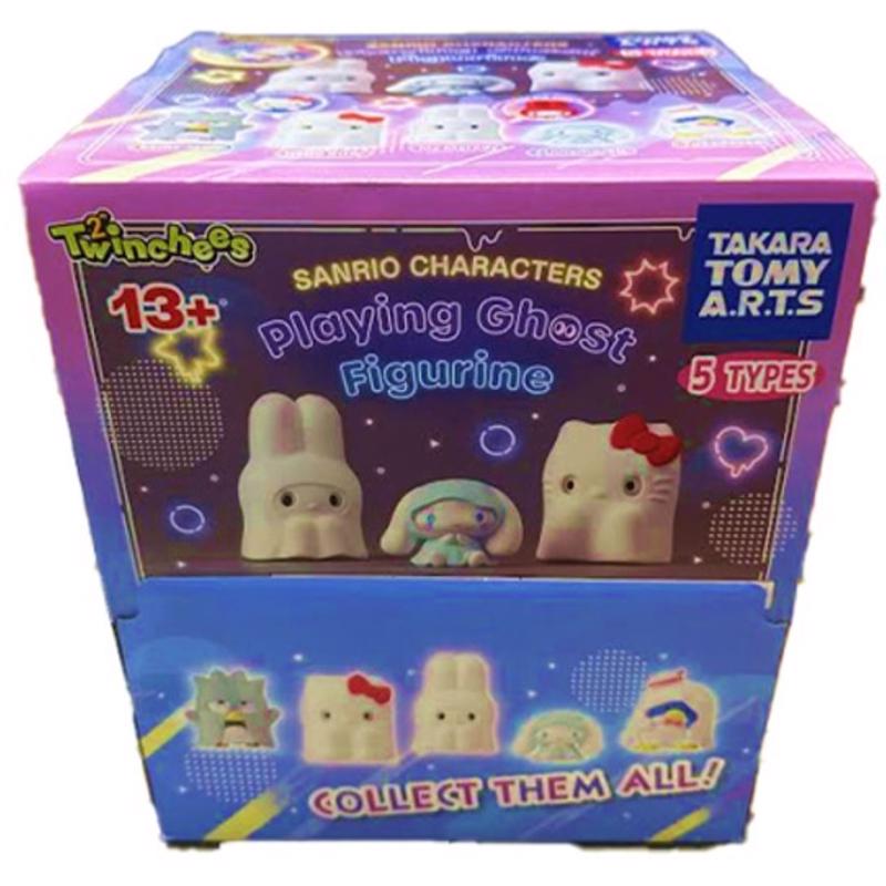 9100973 Sanrio Ghost Figurine - Multi Color