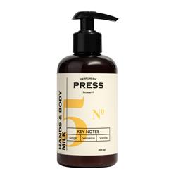PGPR5004 300 ml No.5 Ginger Vanilla Verviene Hands Body Milk