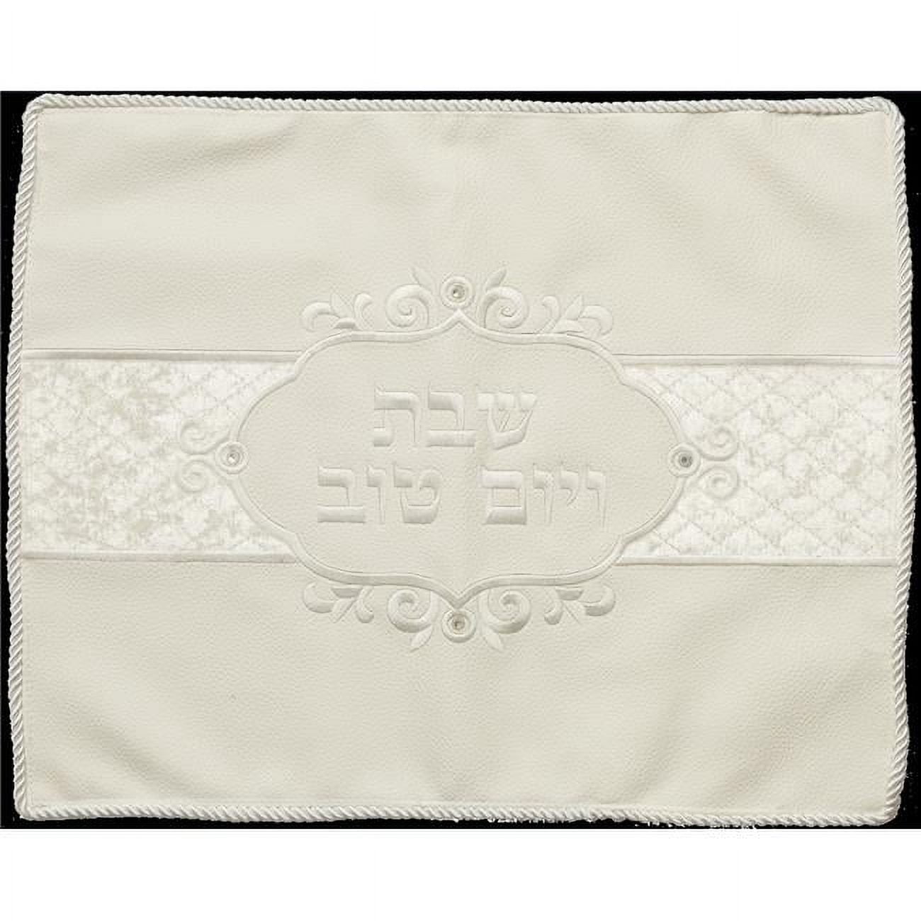 Picture of Art Judaica 65736 18 x 22 in. Leather Look Challah Cover