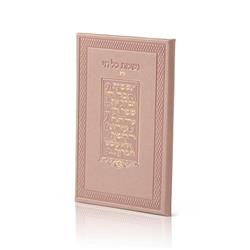 Picture of Miller M9194 Leather Nishmas Edut Mizrach, Pink