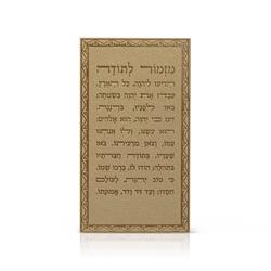 Picture of Miller M7694 Mizmor Latoda Magnet, Gold