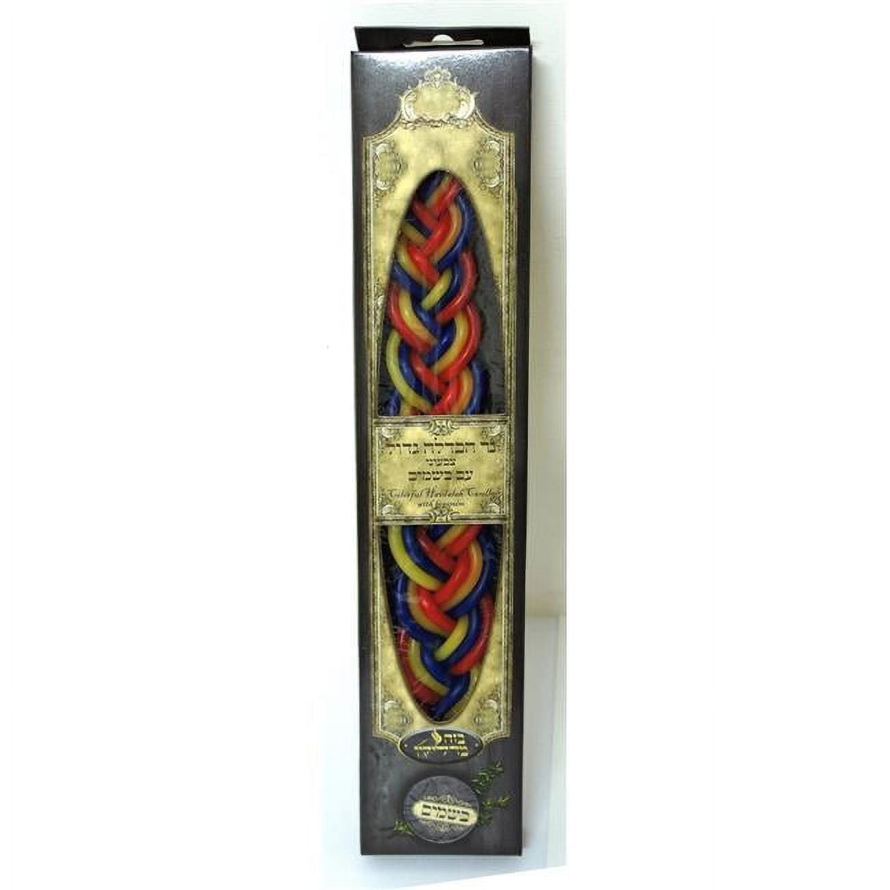 Picture of Bazeh Madlukin 71095 11.5 in. Decorated Havdalah with Besomim, Large