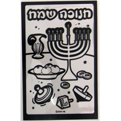 Picture of A&M Judaica 102056 5.9 x 9 in. Chanukah Transparent Paper&#44; Pack of 12