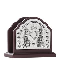 Picture of A&M Judaica 58172 7.5 x 4 in. Wood & Silver Plated Bencher Holder