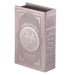 Picture of A&M Judaica 8776-1GP Zemiros Holder with 6 Leather Zemiroth&#44; Pink & Gray