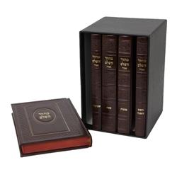 Picture of A&M Judaica MRL-S Sefard Bonded Leather Machzor Set&#44; Large