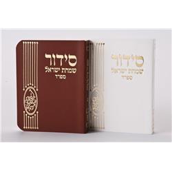Picture of A&M Judaica S103 3 x 2.5 in. Sefard Mini Siddur Shabbat & Weekday Paper Cover&#44; White