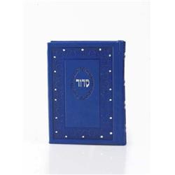 Picture of A&M Judaica SRP-ADB 3 x 5 in. Ashkenazi Bonded Leather Siddur&#44; Dark Blue