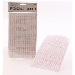 108476 15 x 24 cm Letter Transparent Sticker, Pink