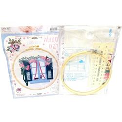 Picture of Dan As 109400 20 cm Embroidery Flower Bouquet Kit
