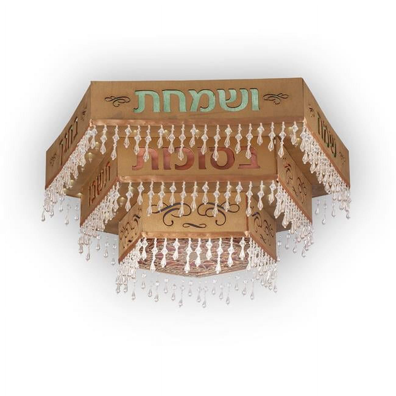 Picture of A&M Judaica 59550 14 x 6 in. The Sukkah Chandelier Small Do it your Self Electric Wooden Decoration